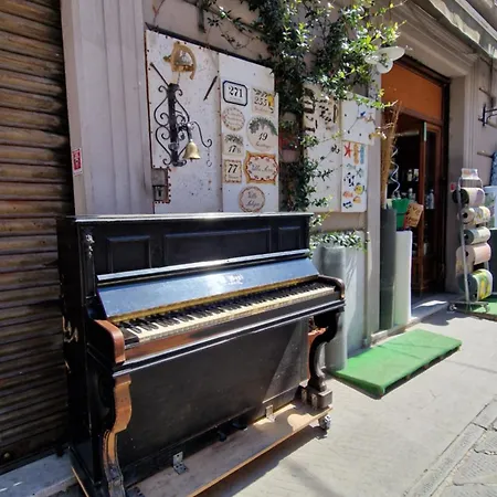 My In サルツァーナ